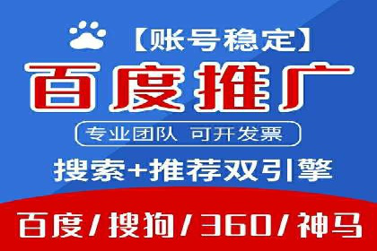 某品牌信息流广告运营的转化率提升策略