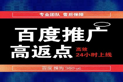 百度竞价公司：从零到一的成长之路