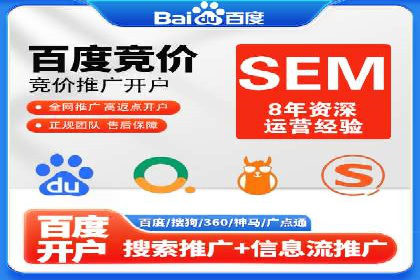 开户返点政策下的用户转化率提升秘诀